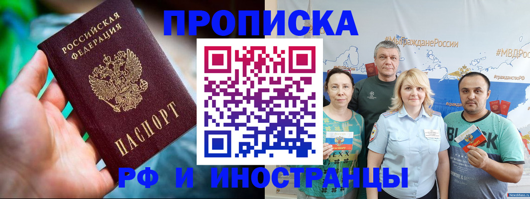 регистрация для школы в Донском