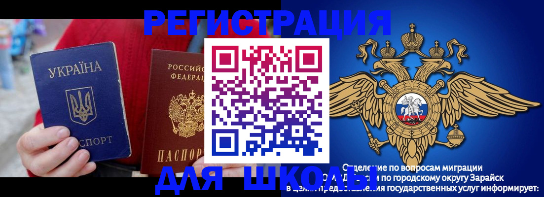 найти адрес прописки в Донском